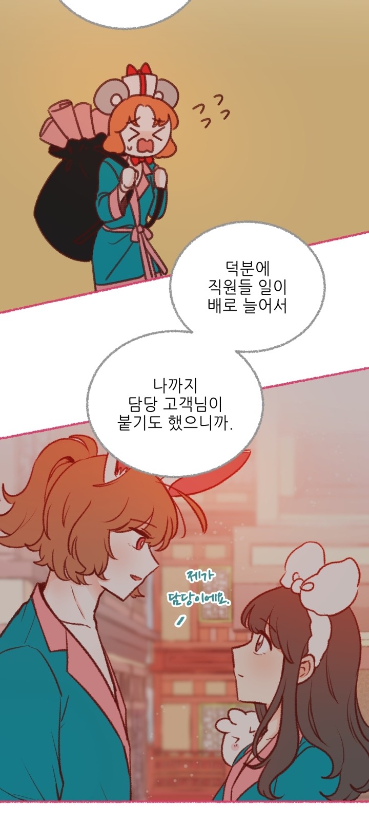 58 페이지