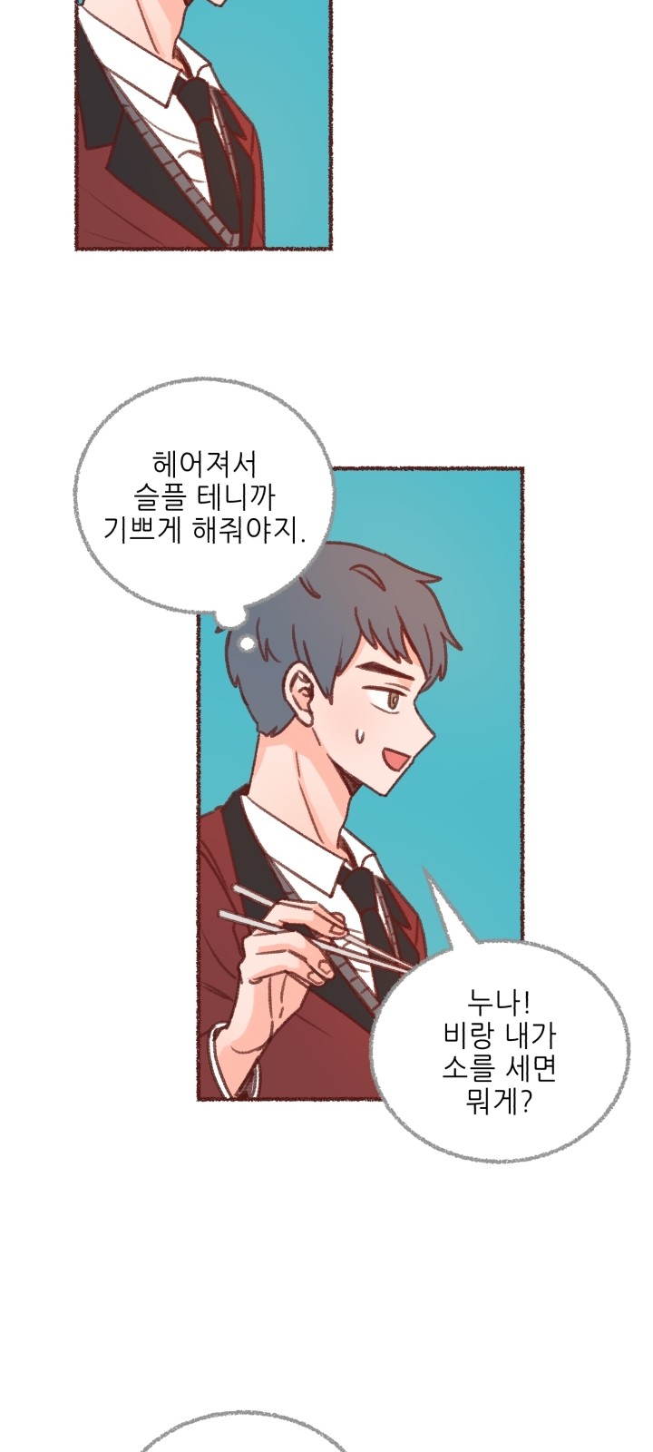 30 페이지