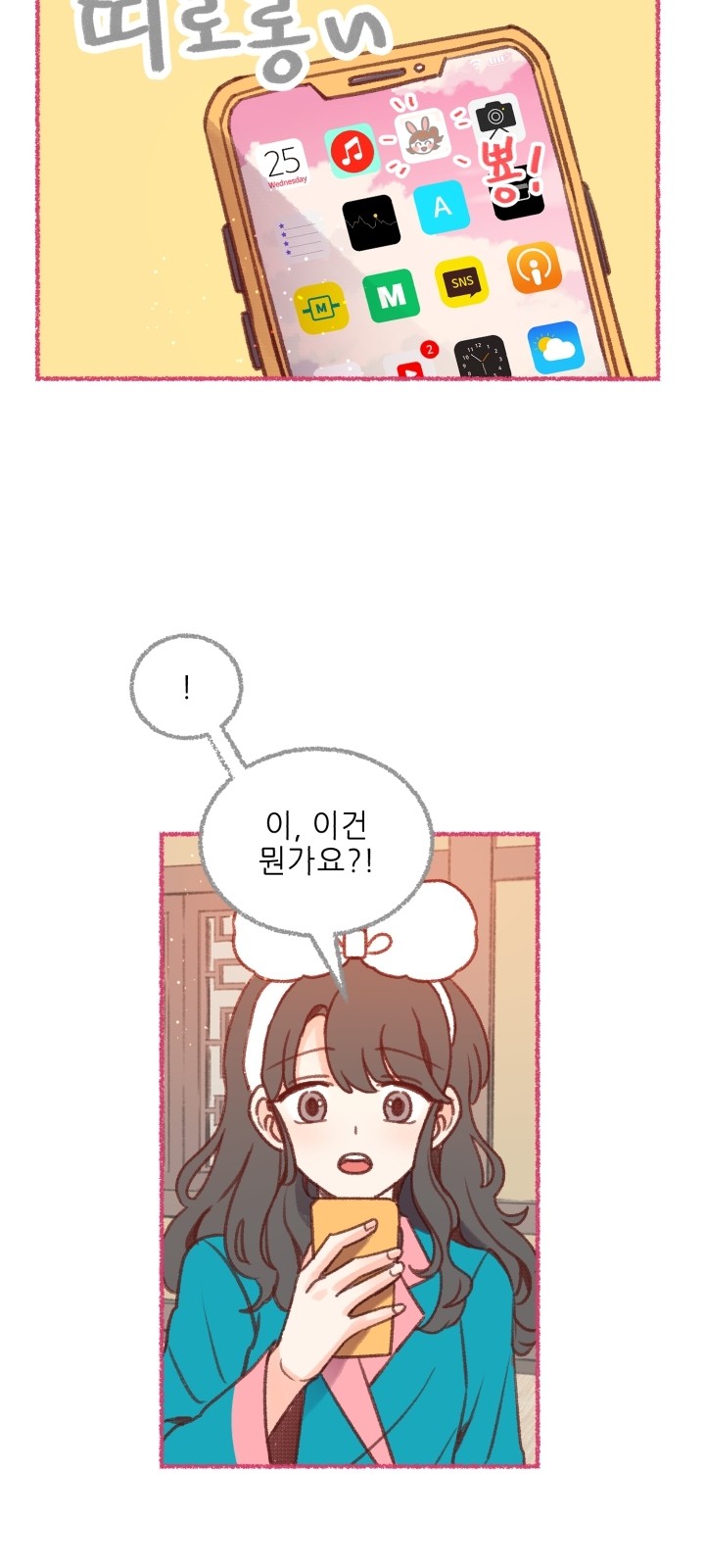 65 페이지