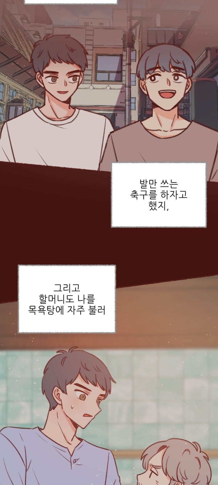 39 페이지