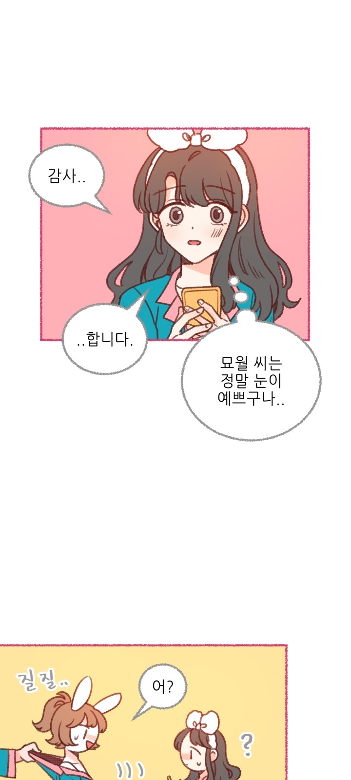 68 페이지