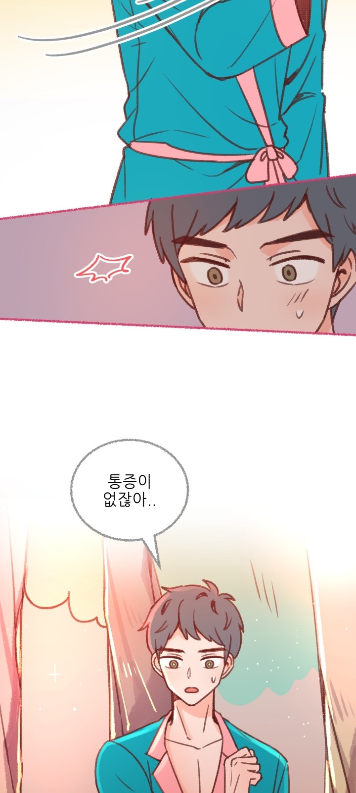 46 페이지