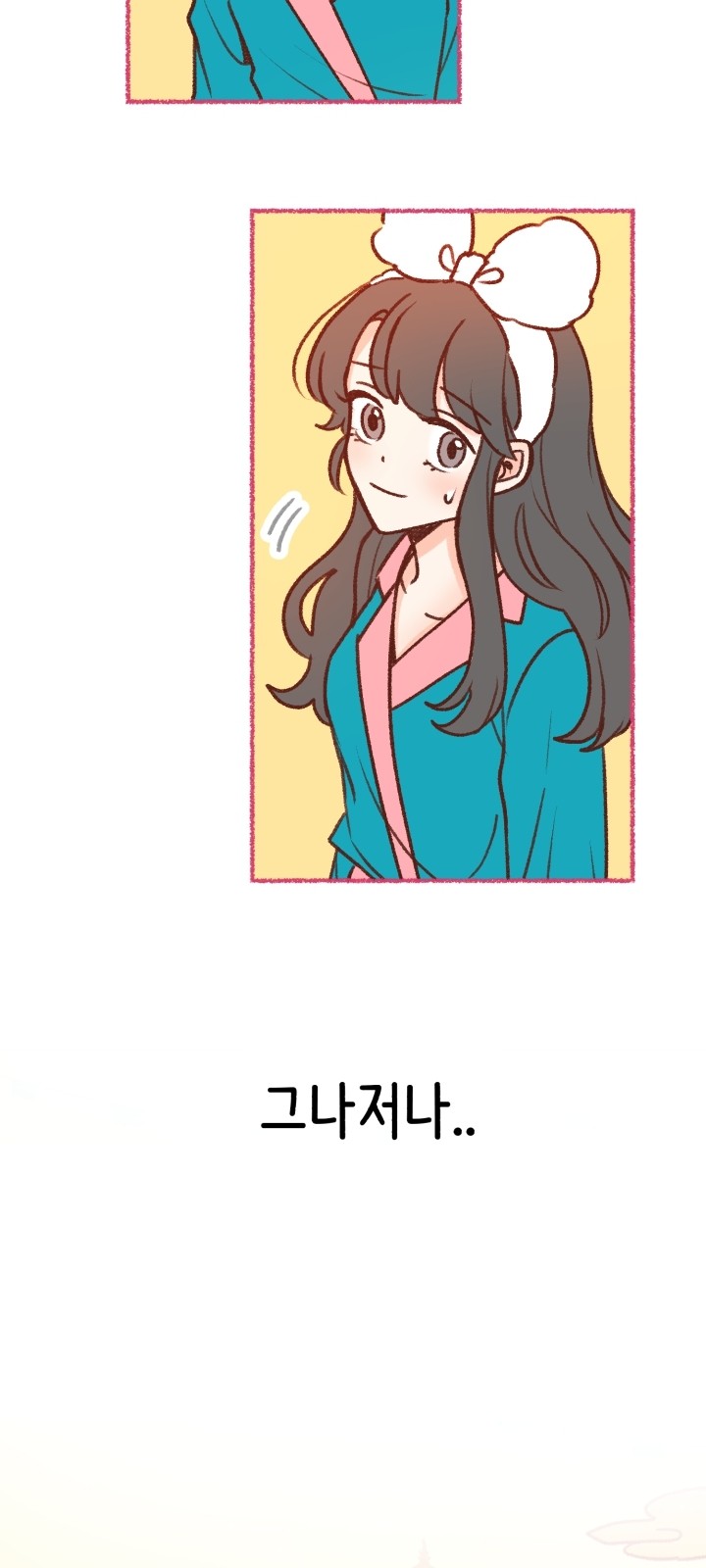 72 페이지