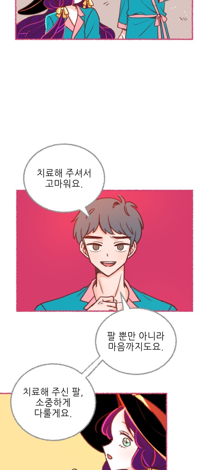 52 페이지