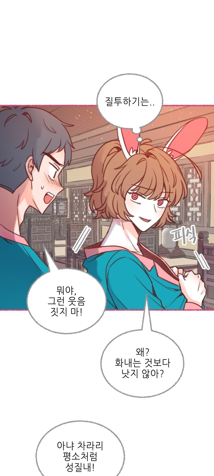 70 페이지