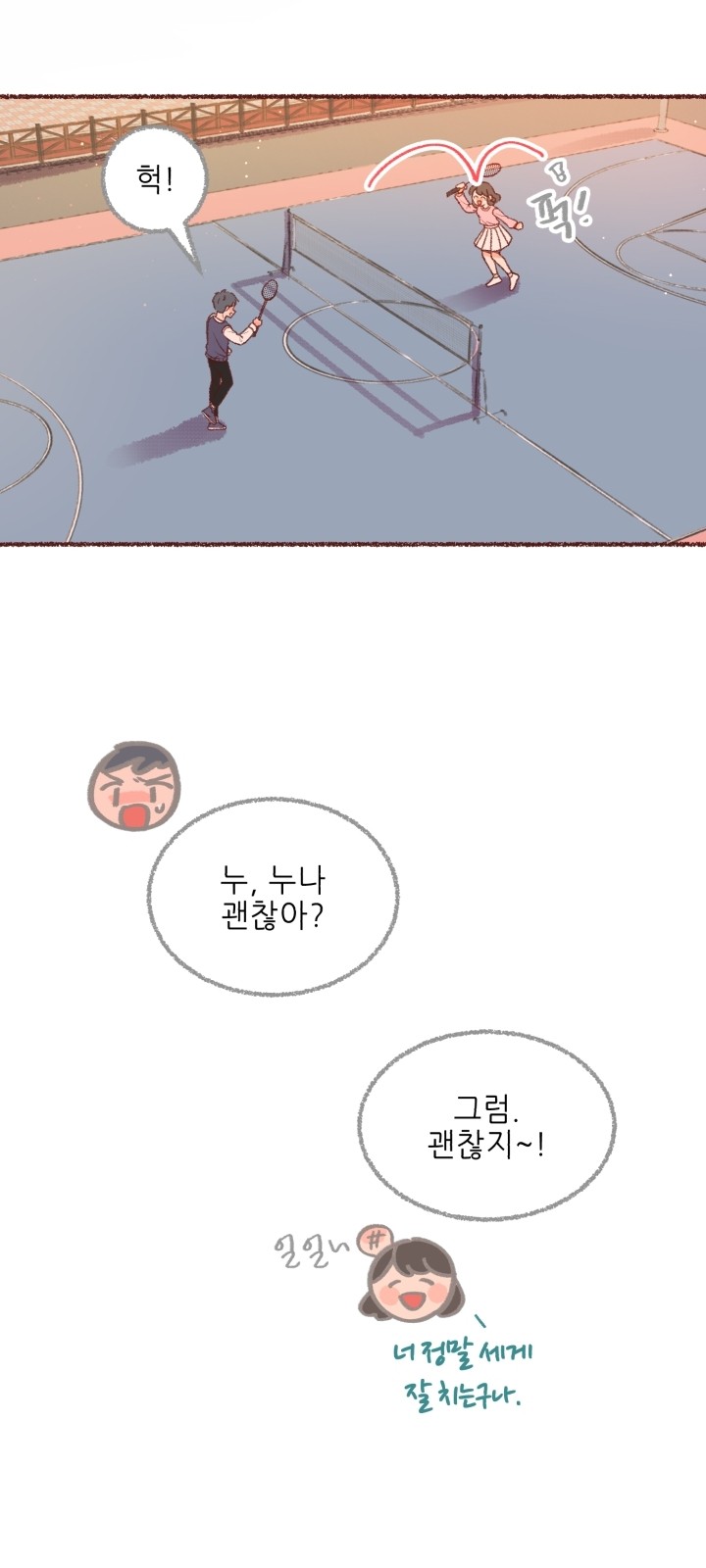 6 페이지