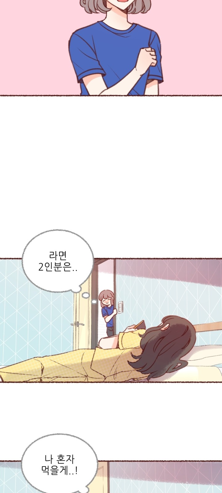 34 페이지