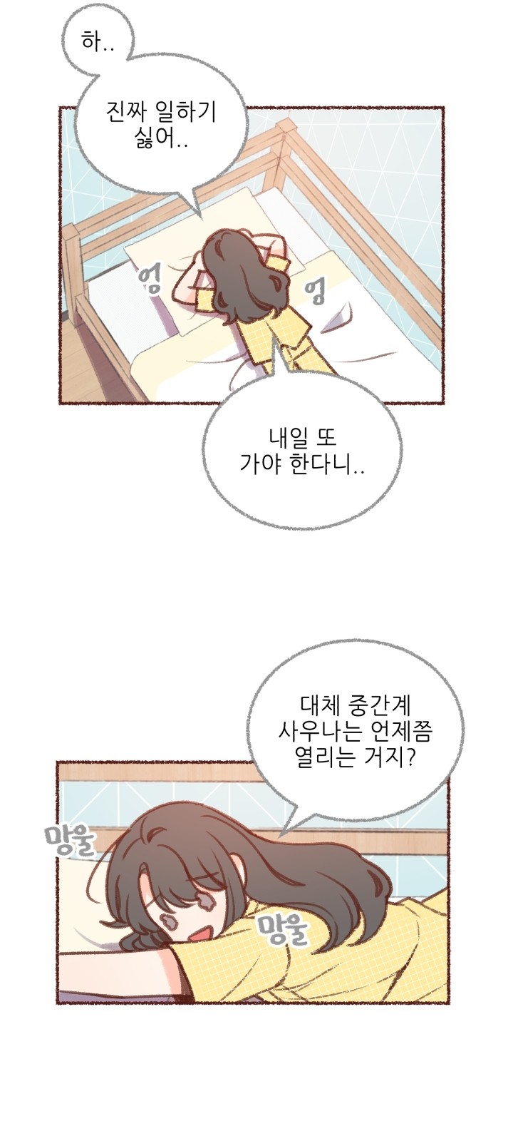 2 페이지