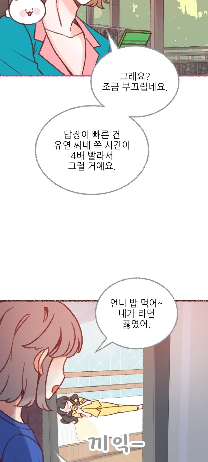 31 페이지