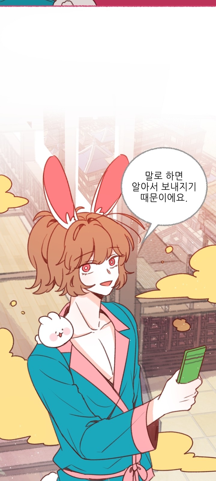 28 페이지