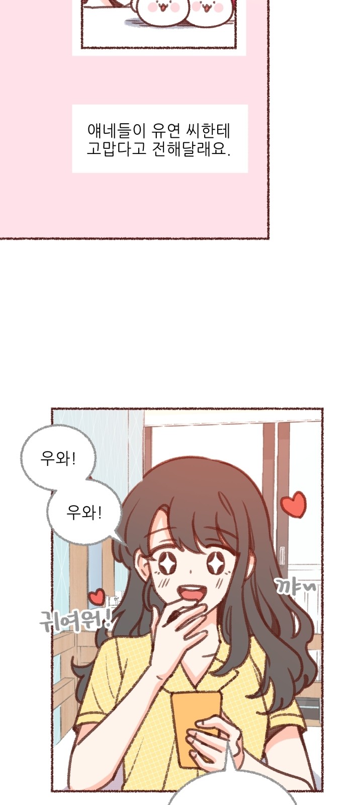 17 페이지