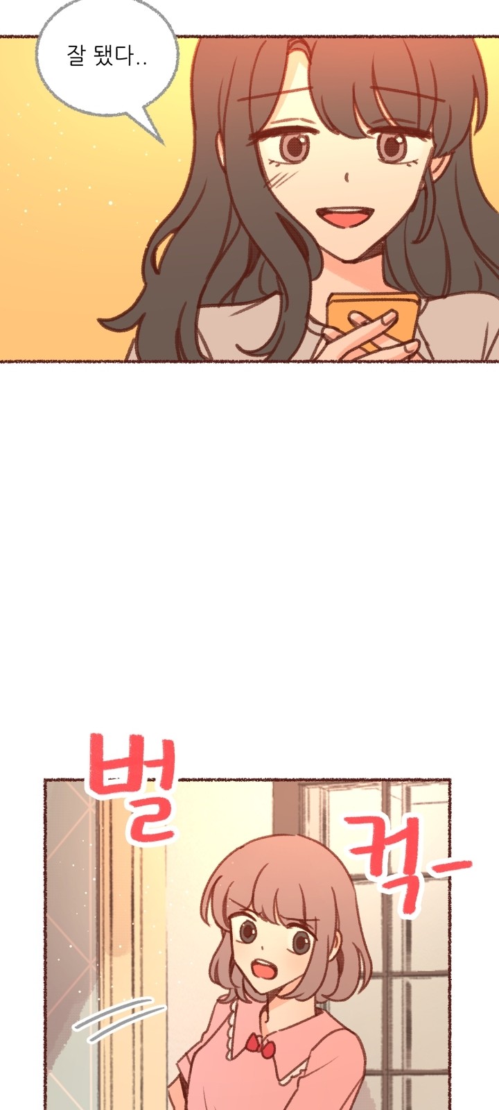 67 페이지