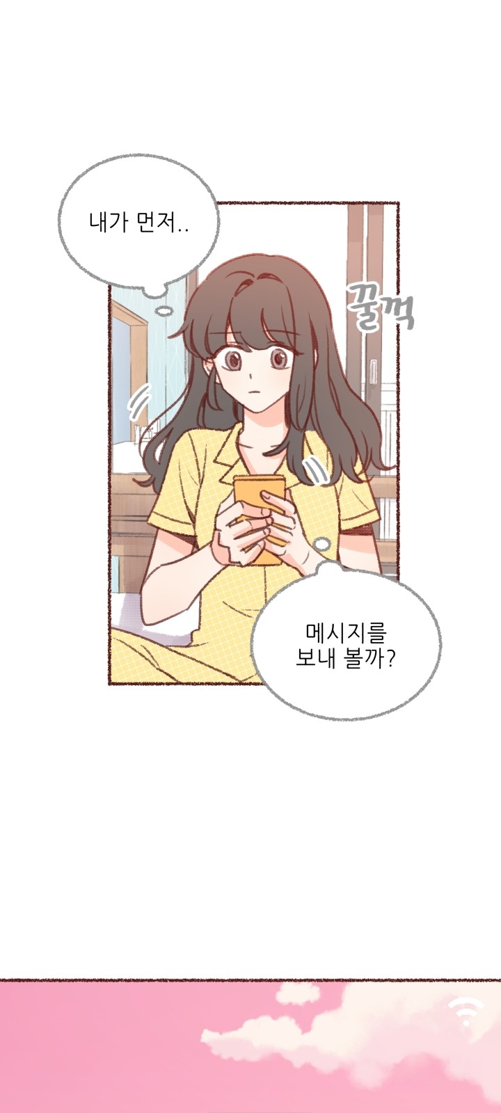 4 페이지