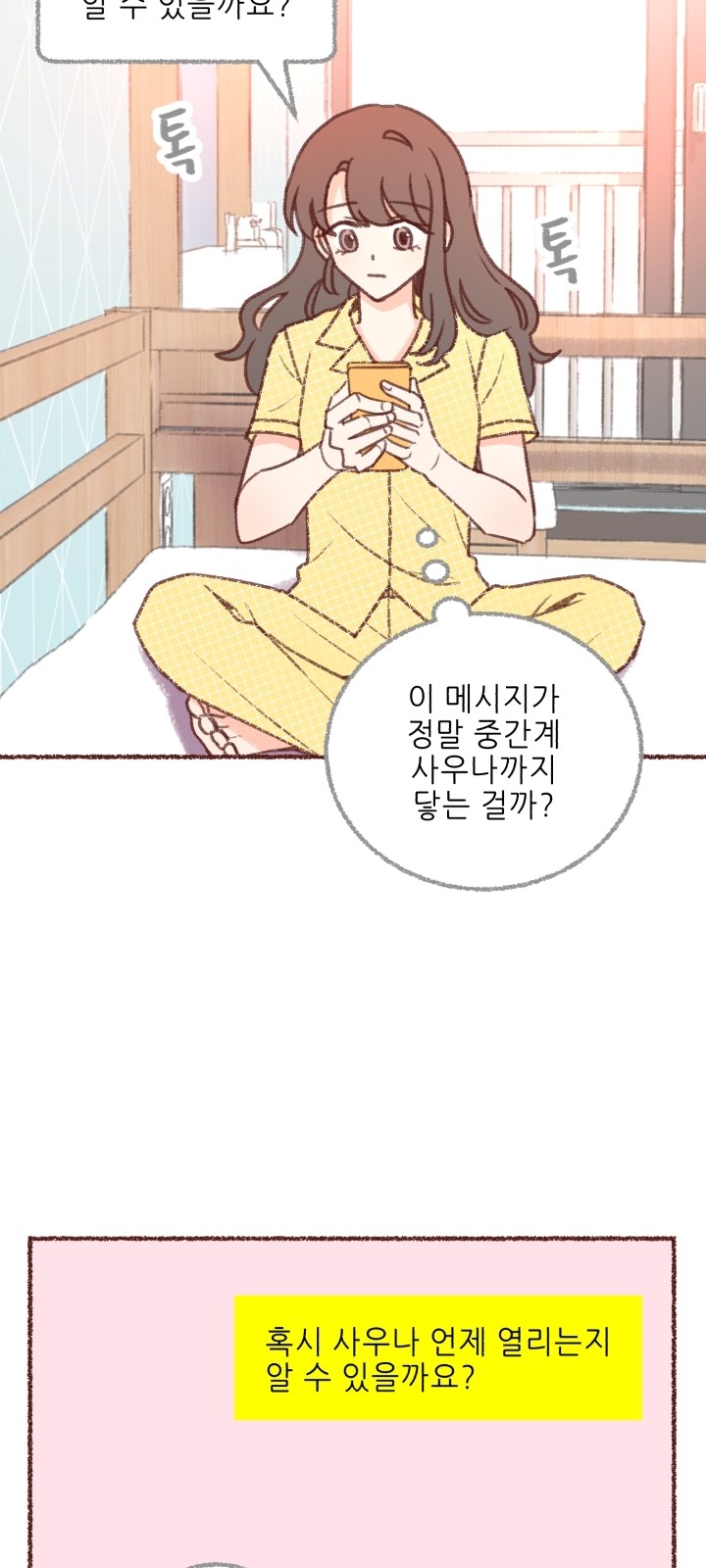 10 페이지