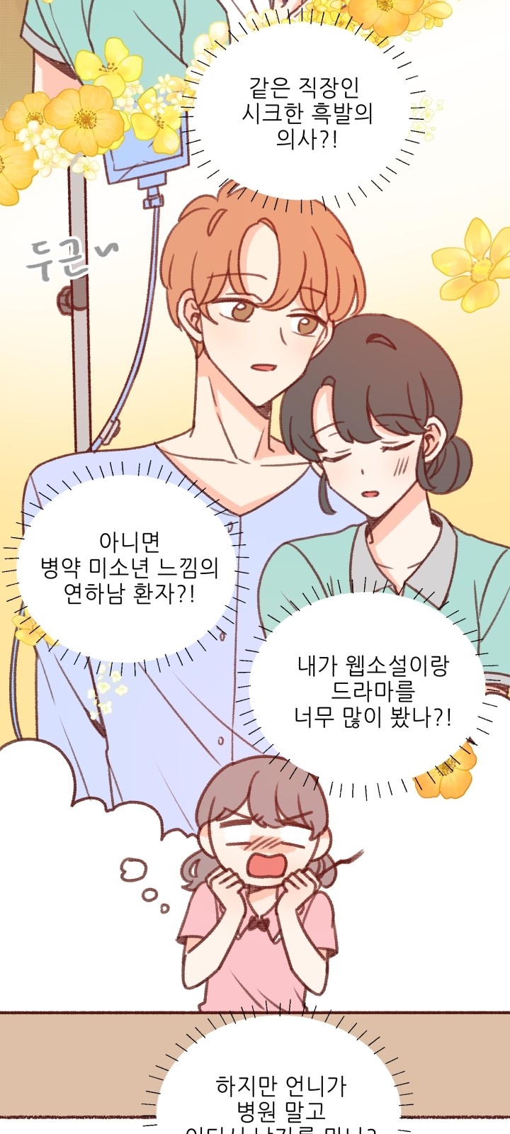 51 페이지