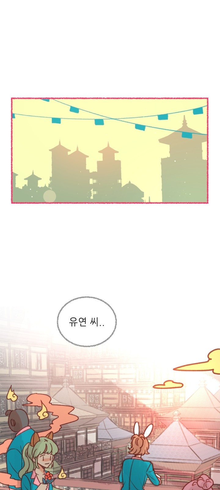 71 페이지