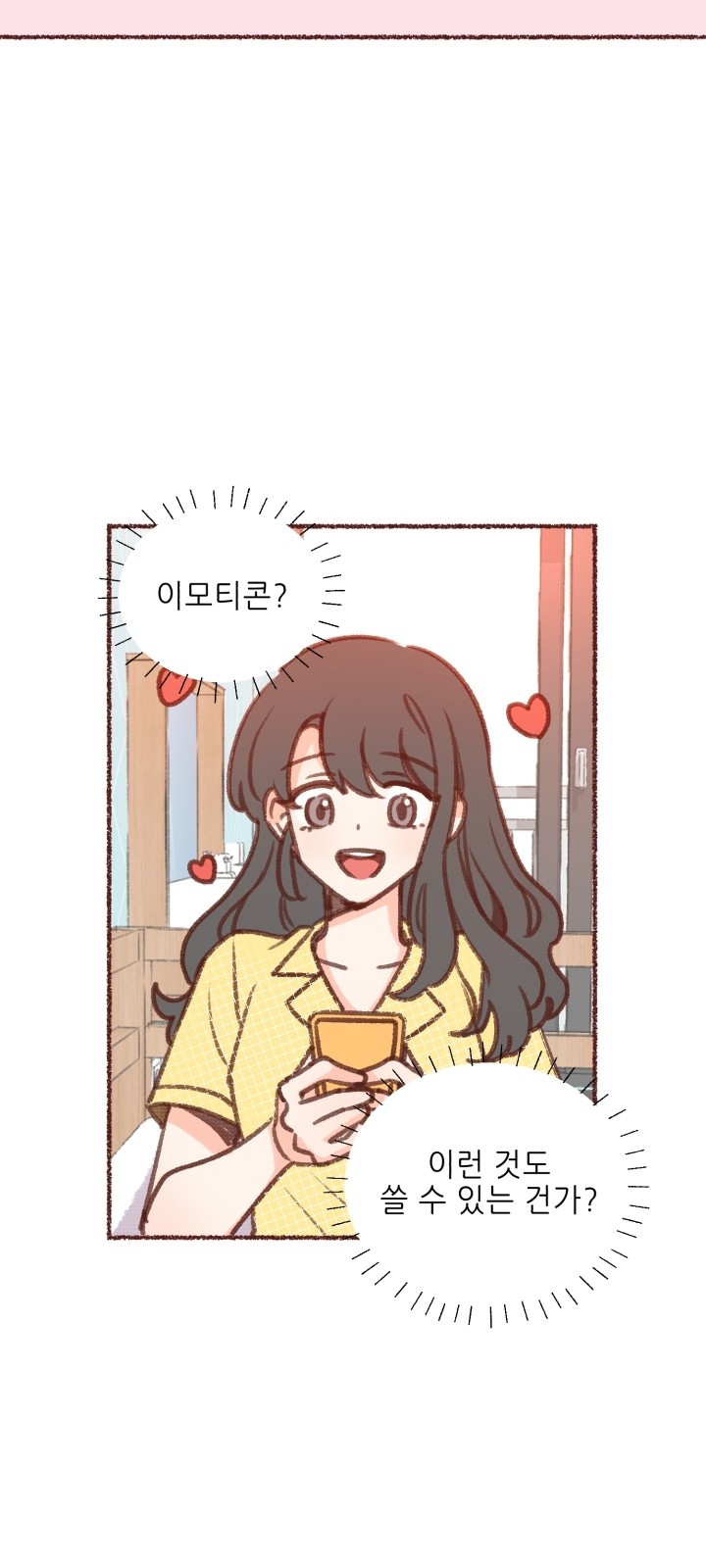 15 페이지