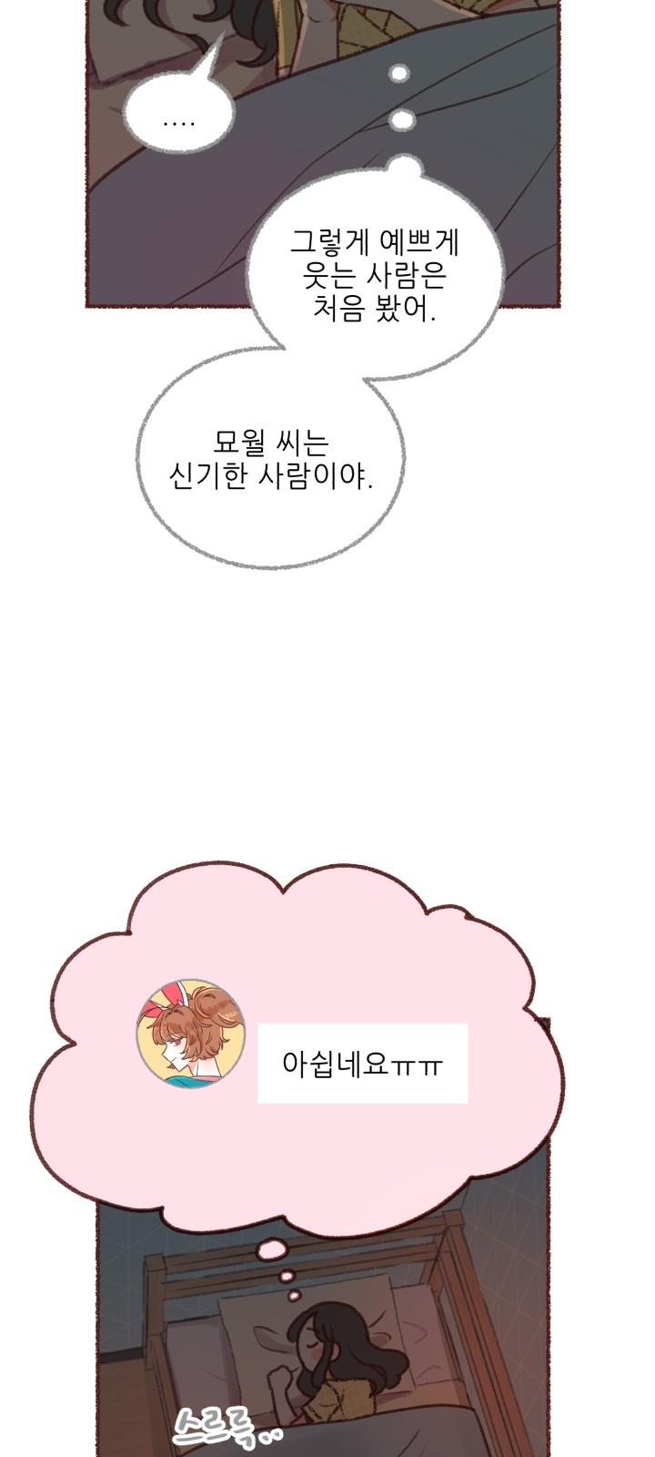 45 페이지