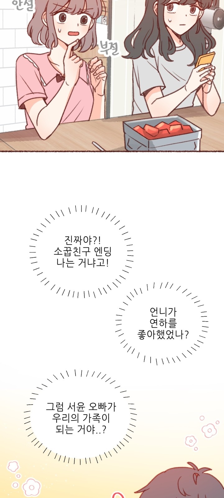 57 페이지