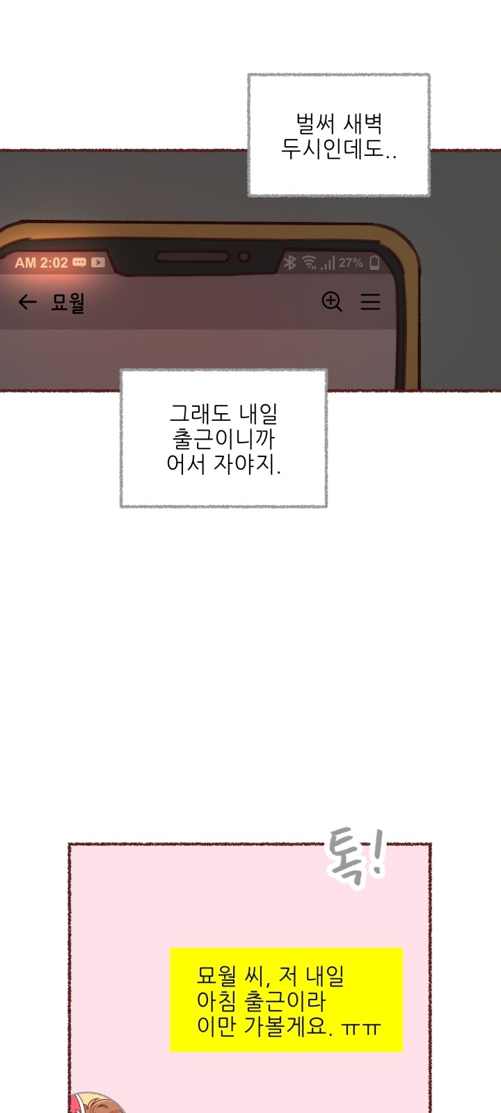 41 페이지