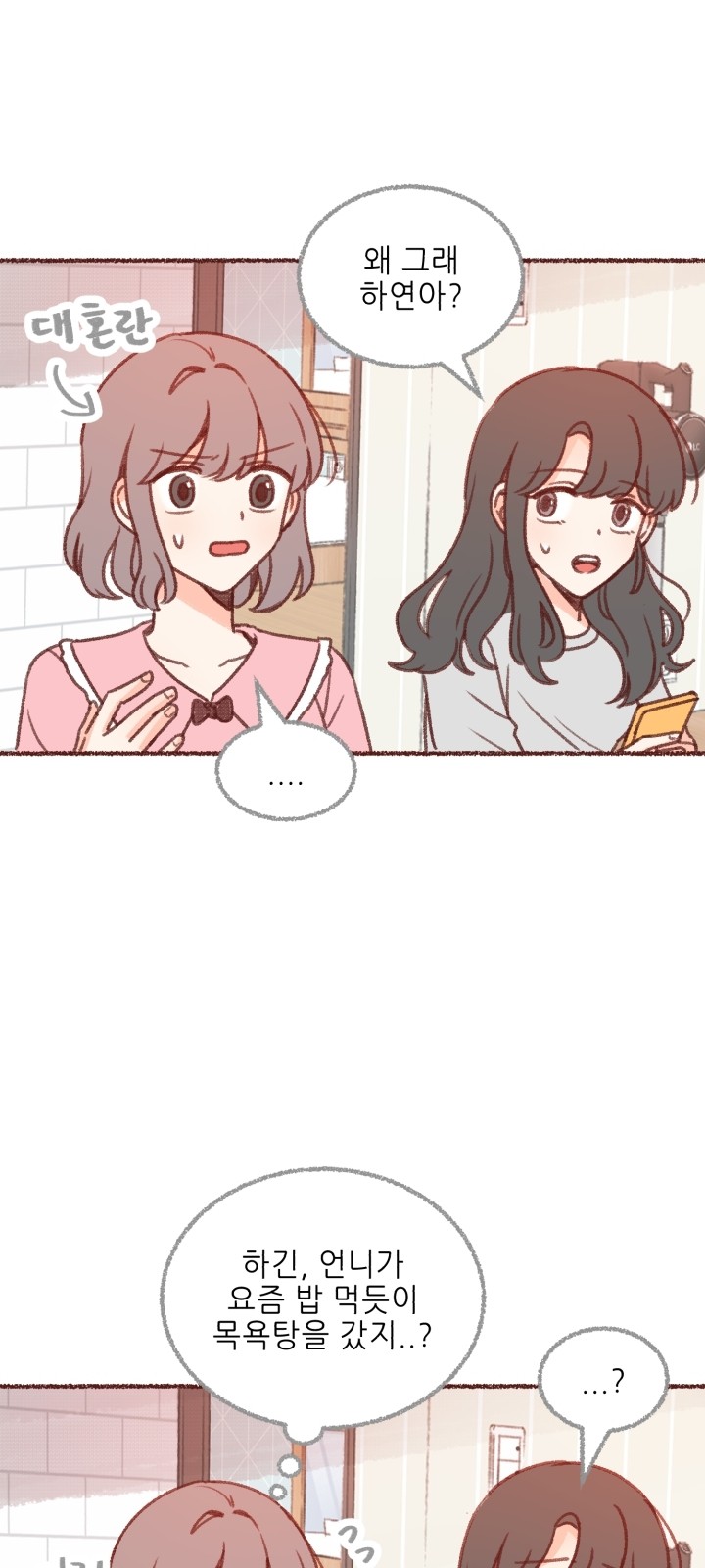 56 페이지