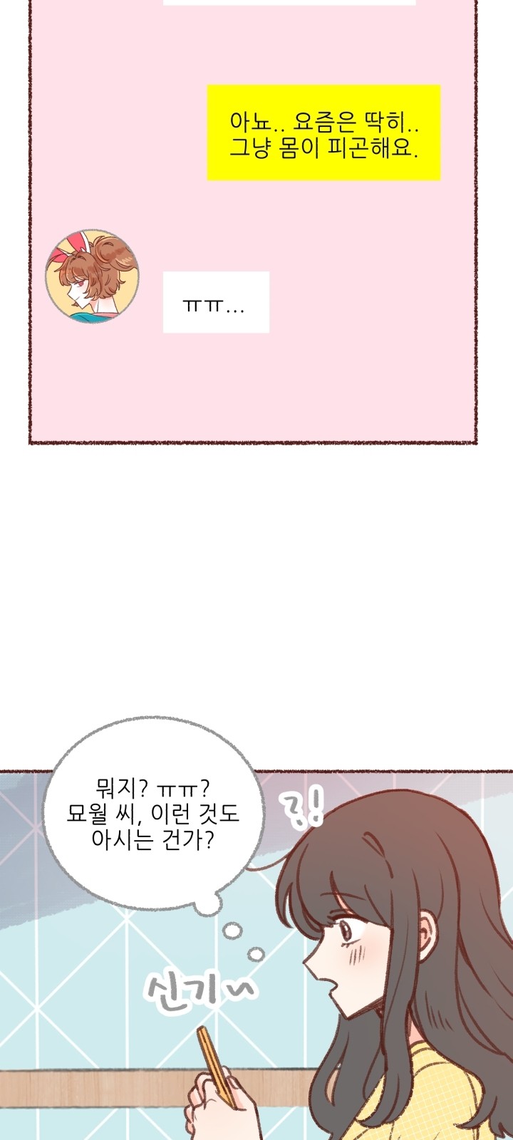 24 페이지