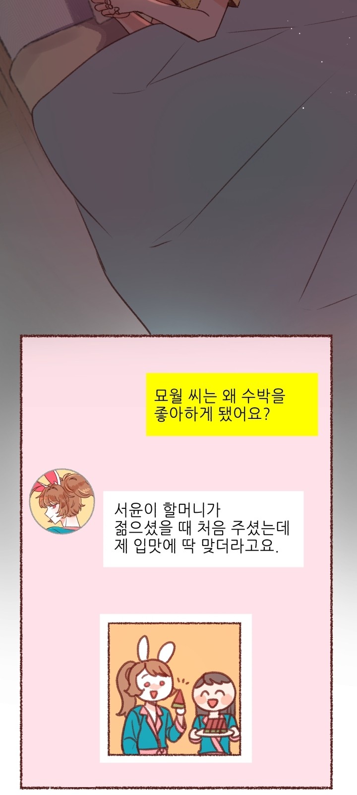 36 페이지