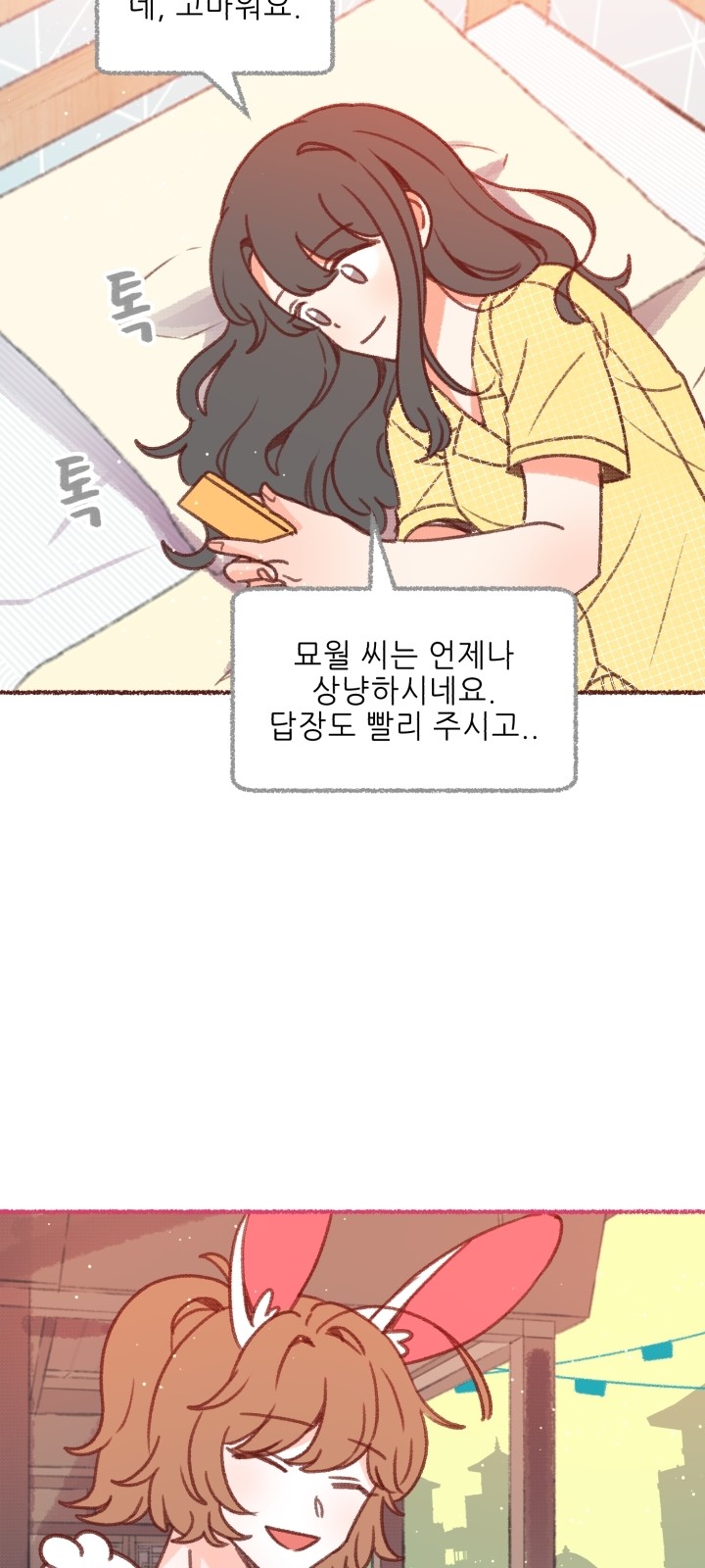 30 페이지
