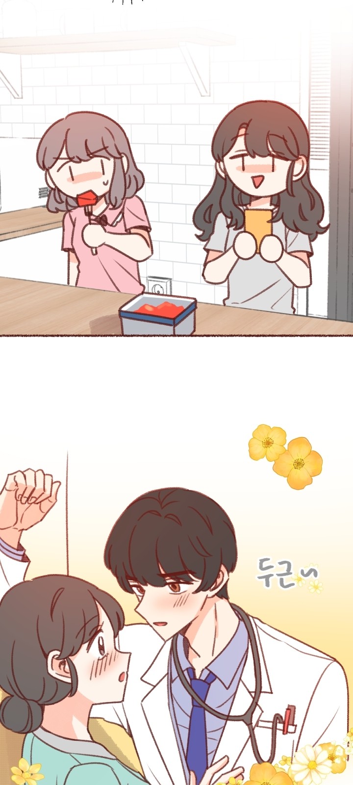 50 페이지