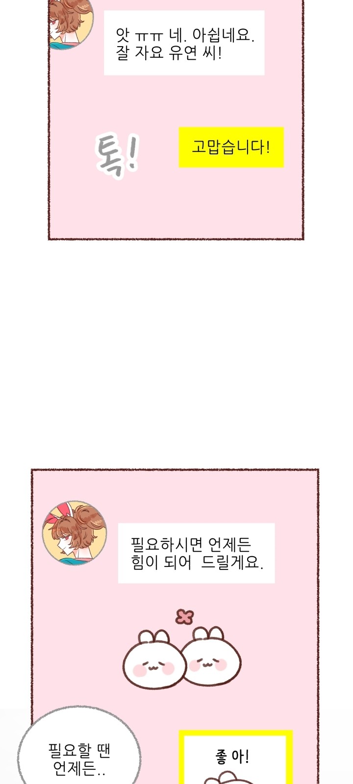 42 페이지