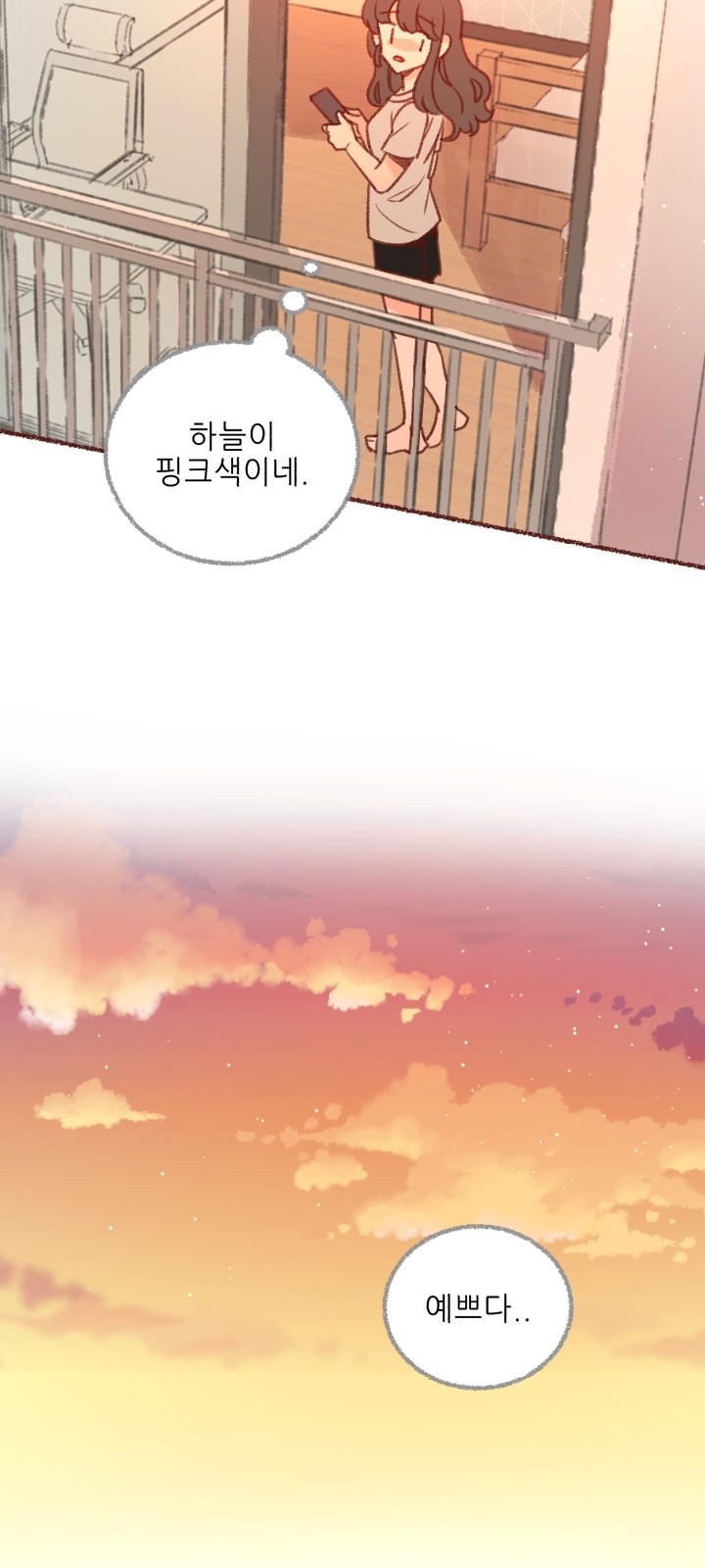 60 페이지