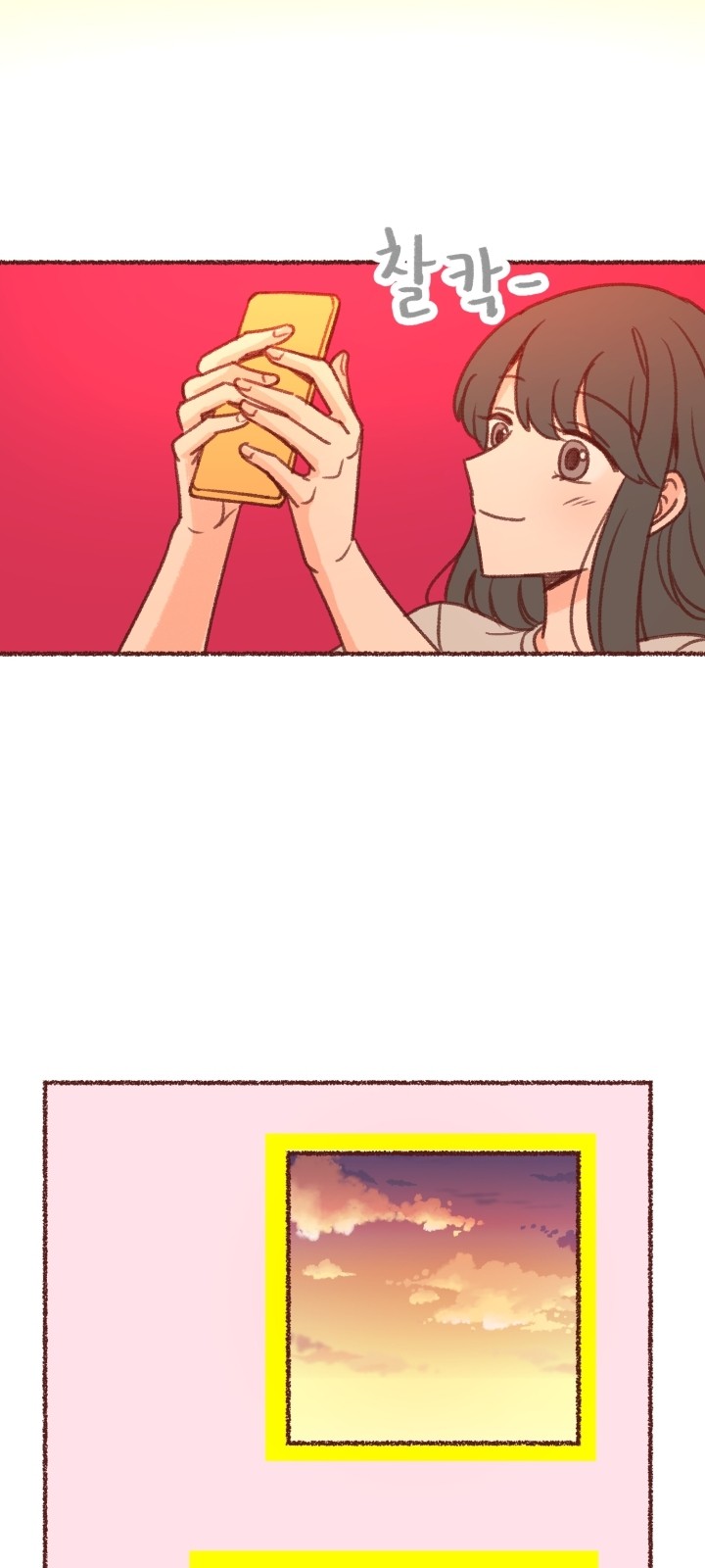 61 페이지