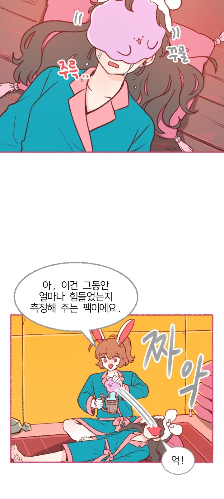 4 페이지