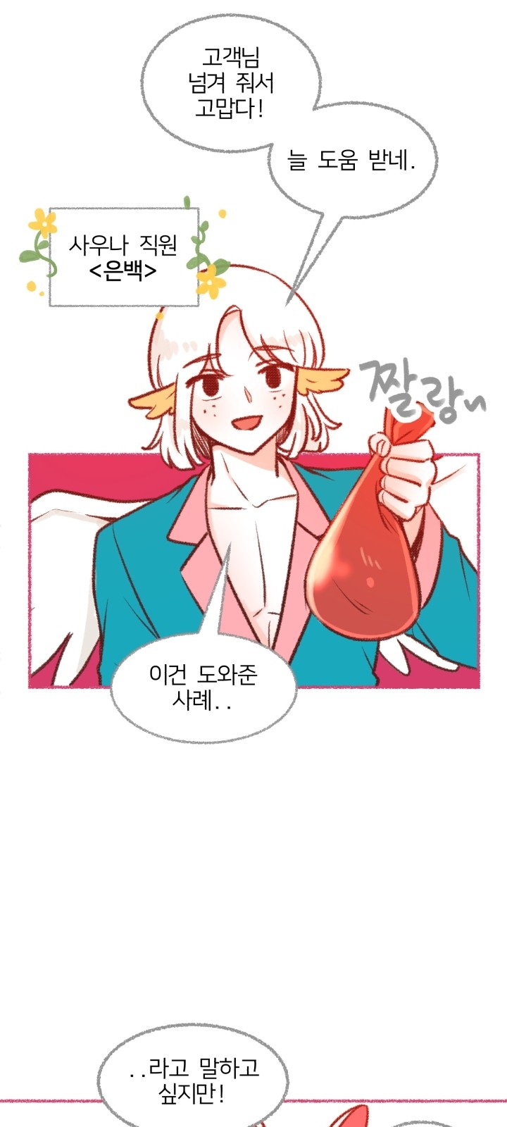 44 페이지