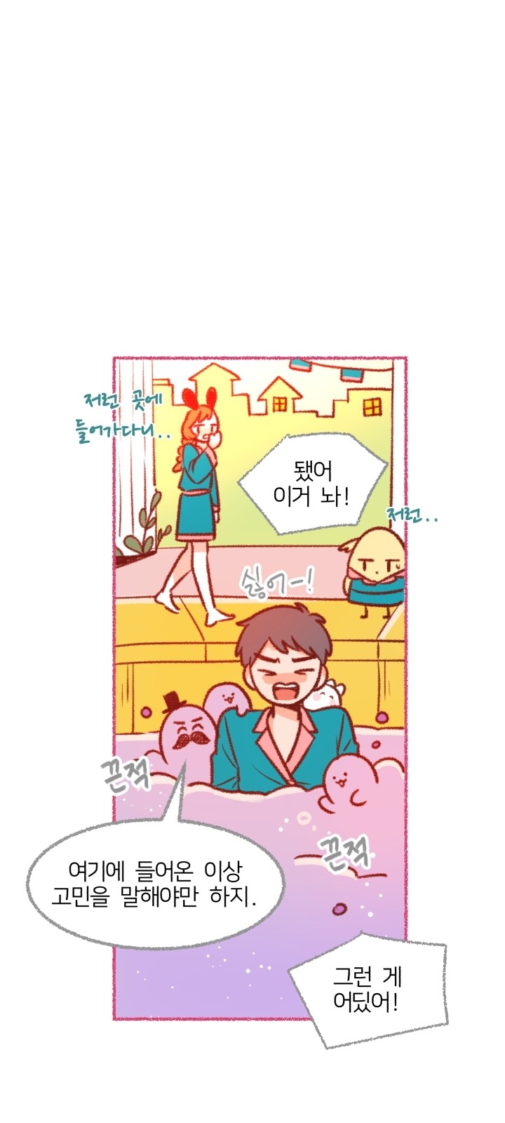 62 페이지