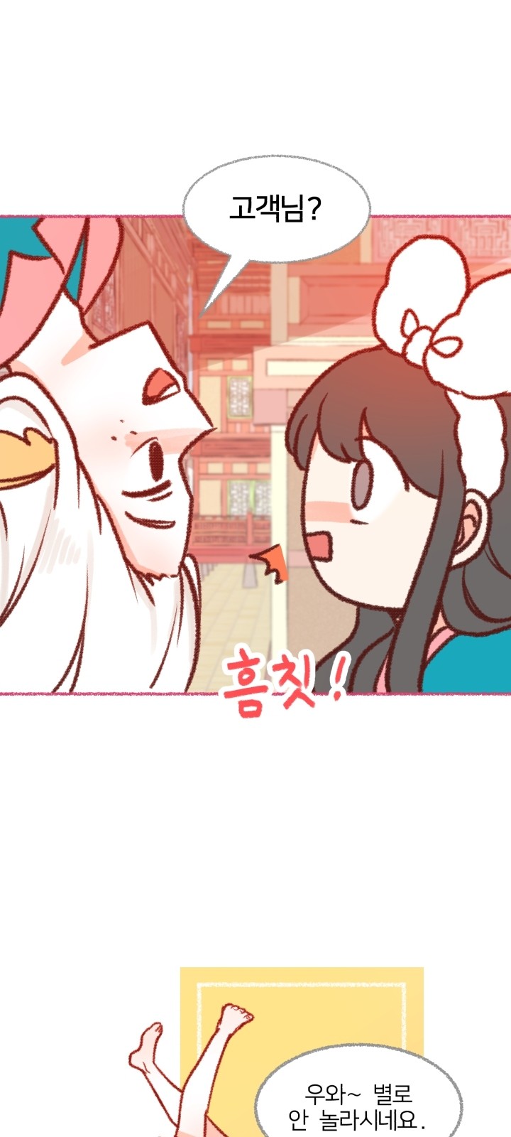42 페이지