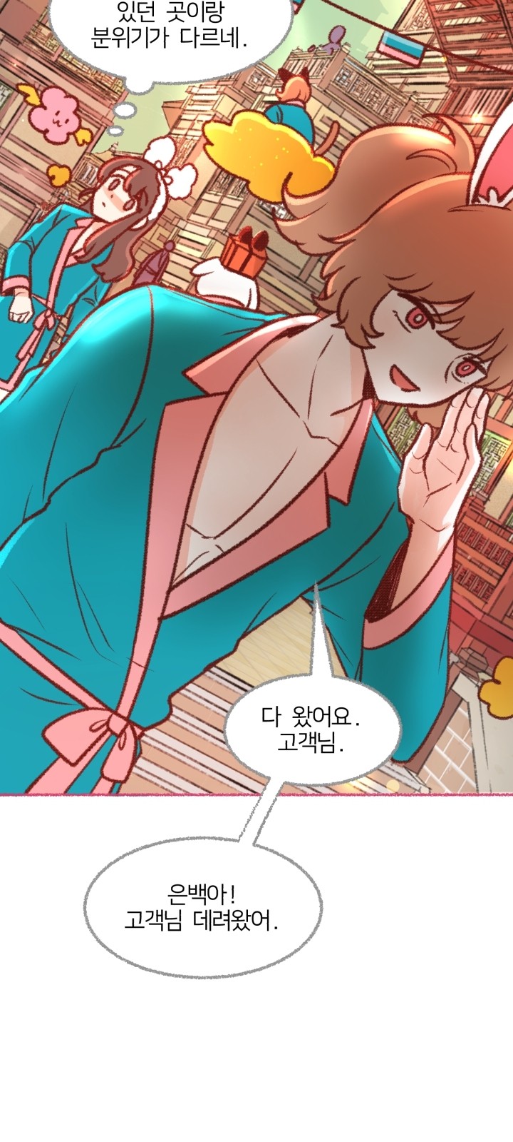 41 페이지