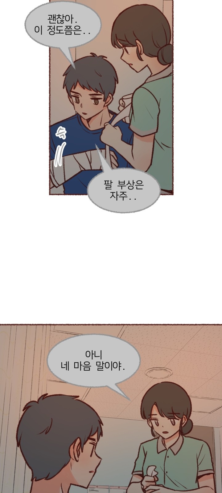 68 페이지