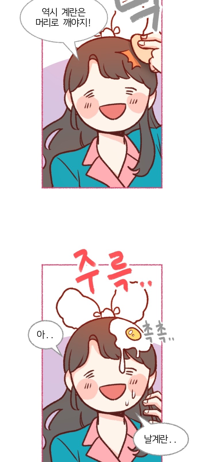 16 페이지