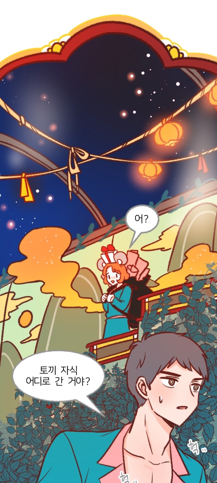 19 페이지