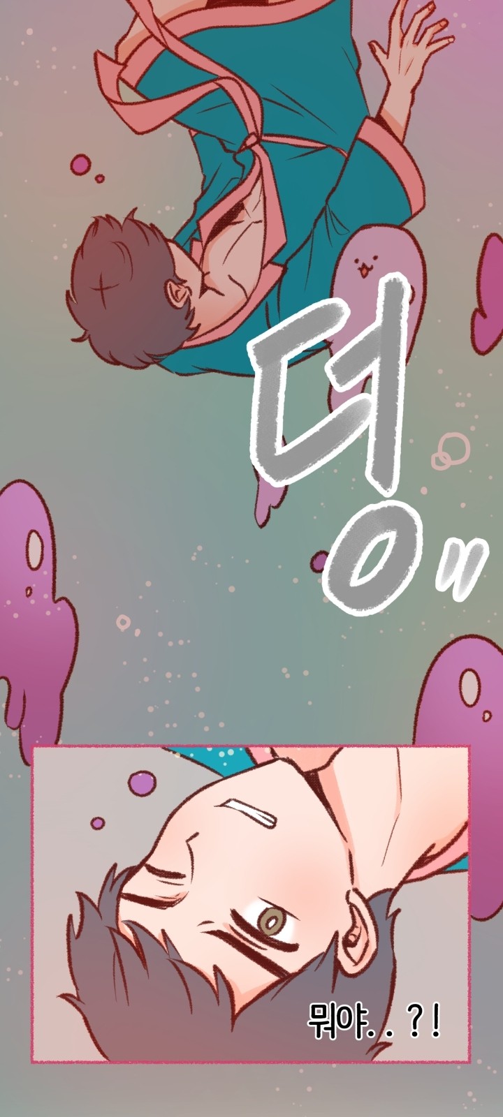 59 페이지
