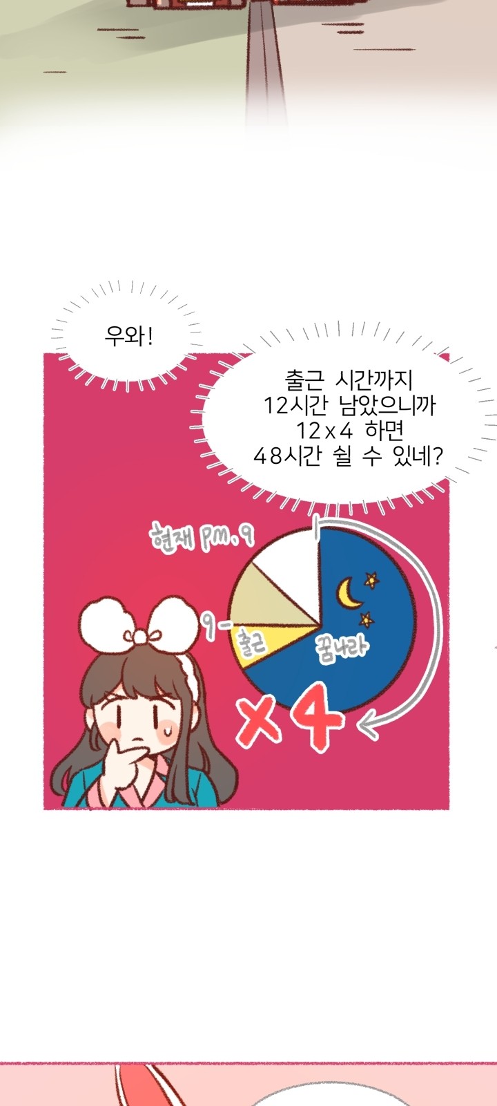33 페이지