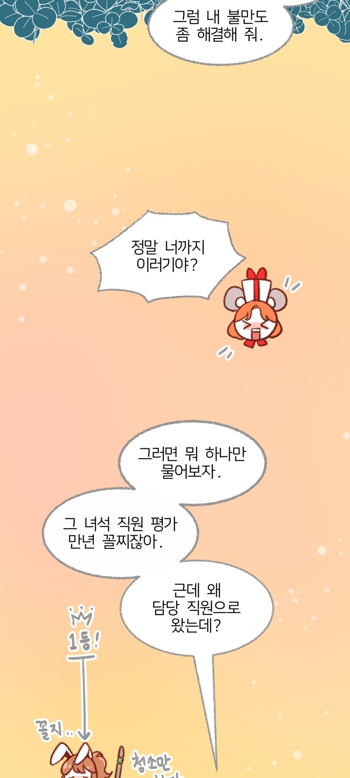 22 페이지