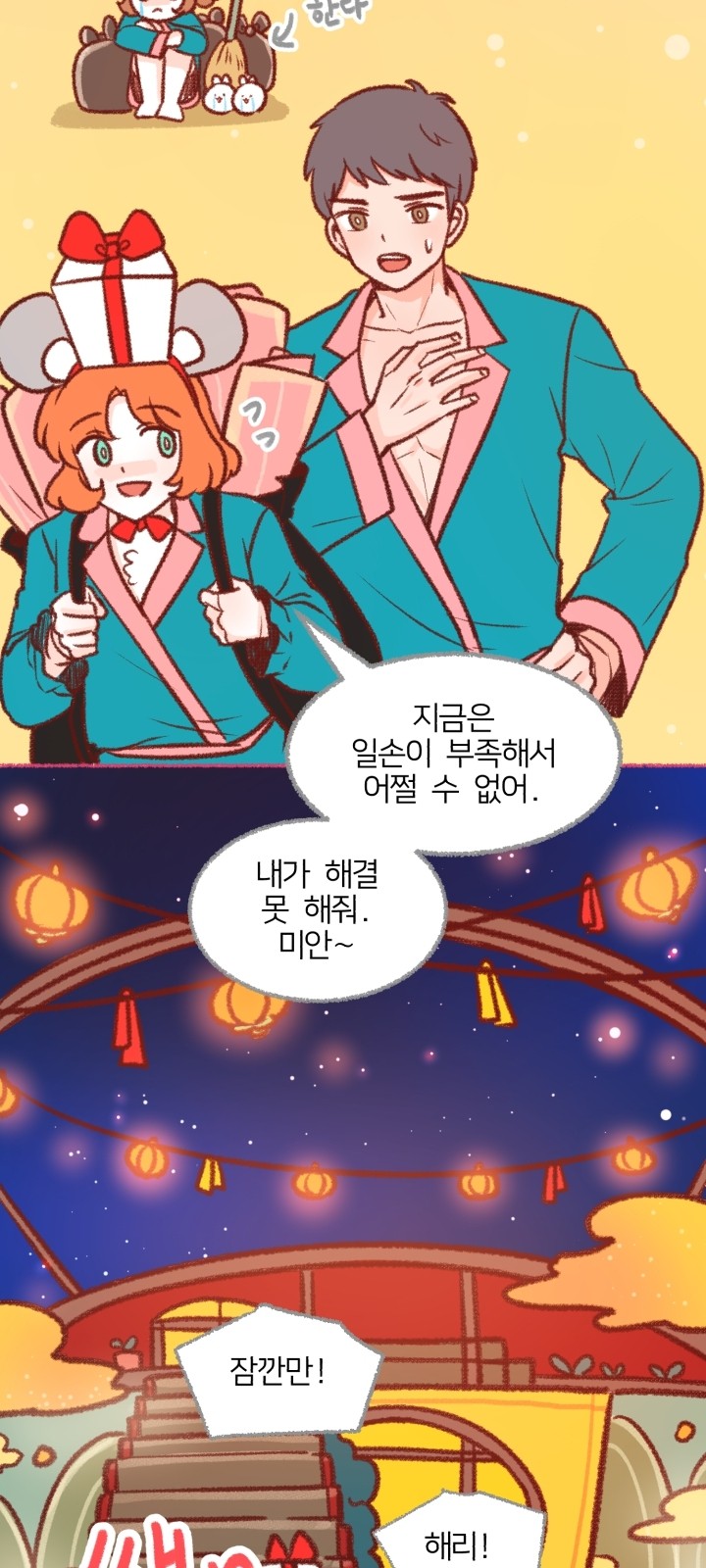 23 페이지