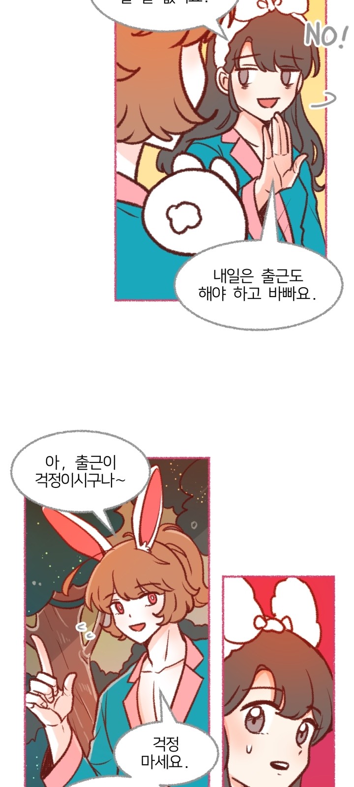 30 페이지