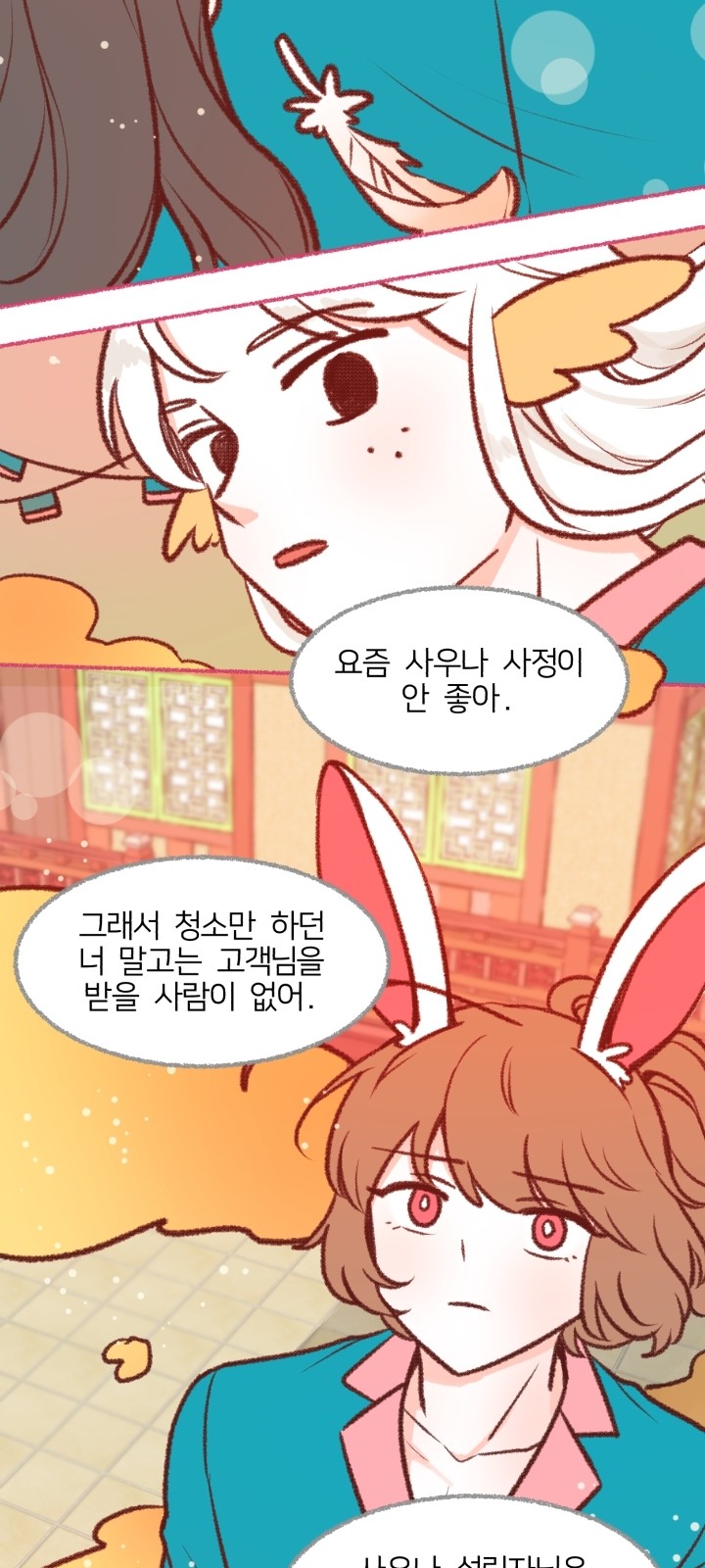 48 페이지