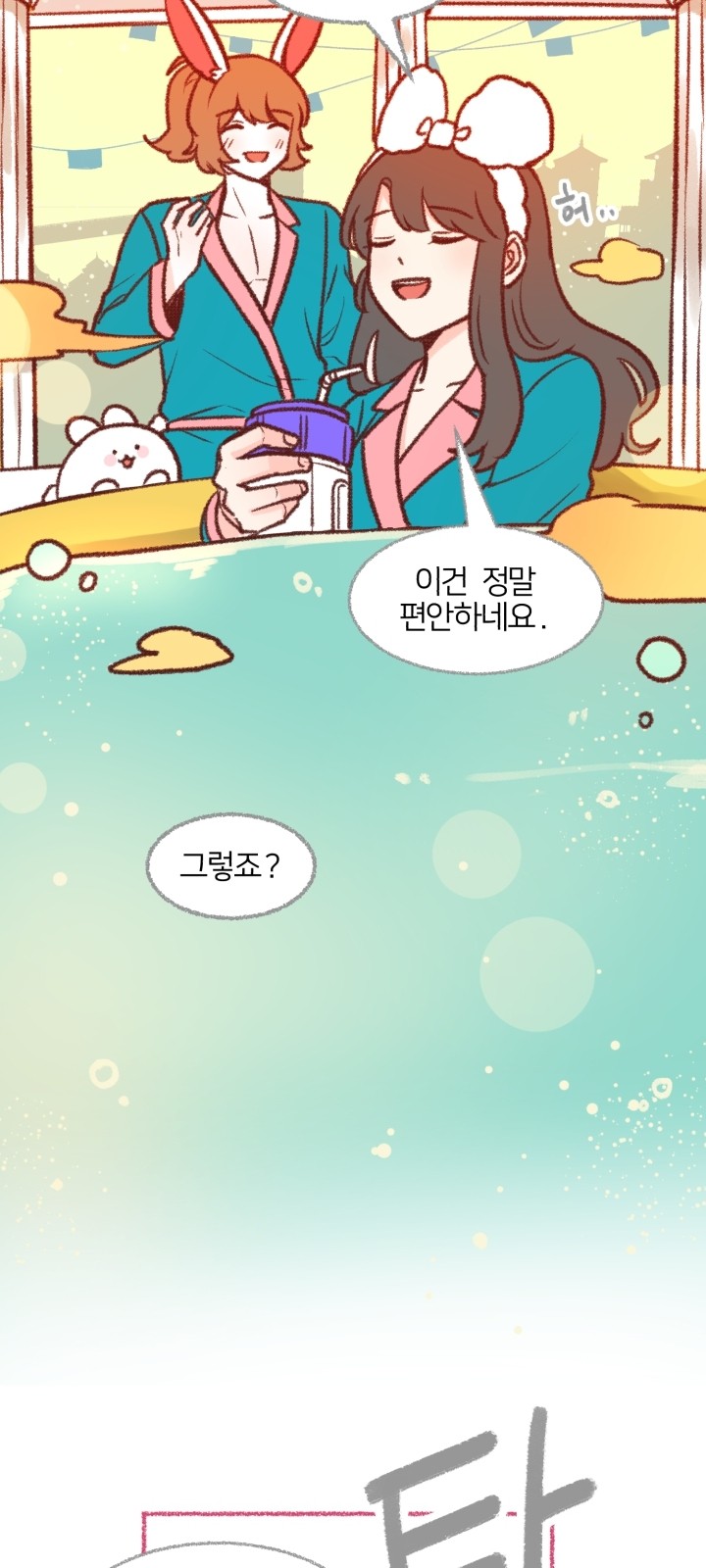 15 페이지