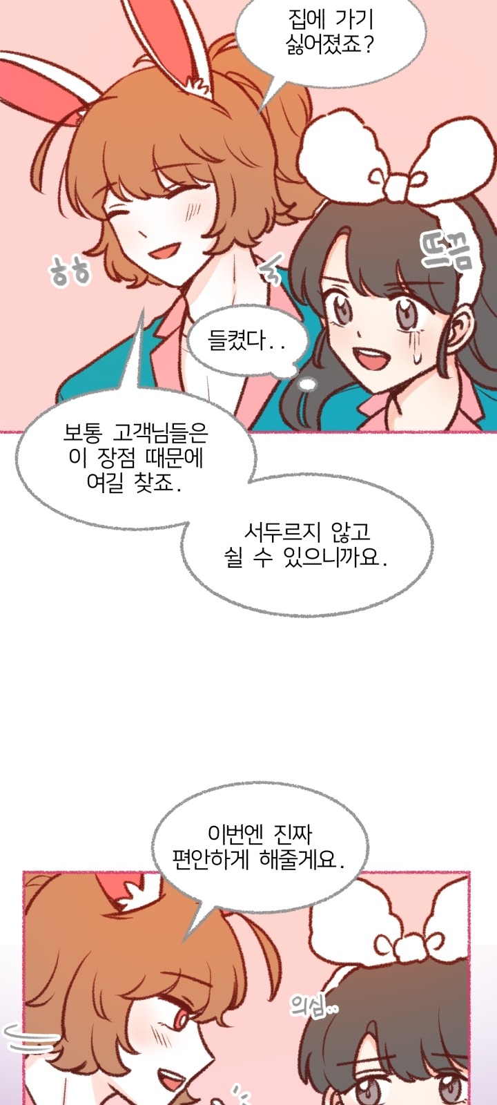 34 페이지