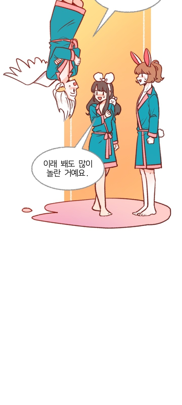 43 페이지