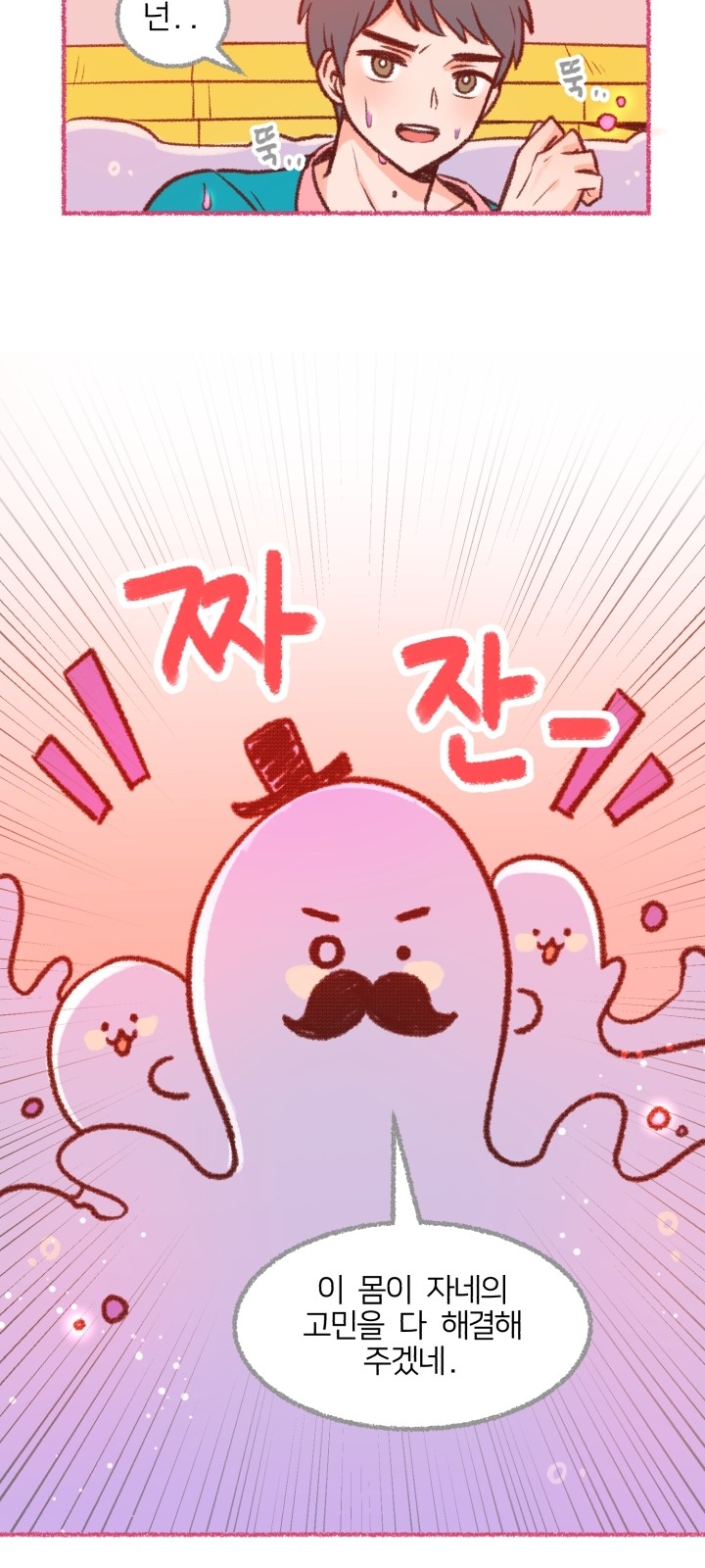 61 페이지